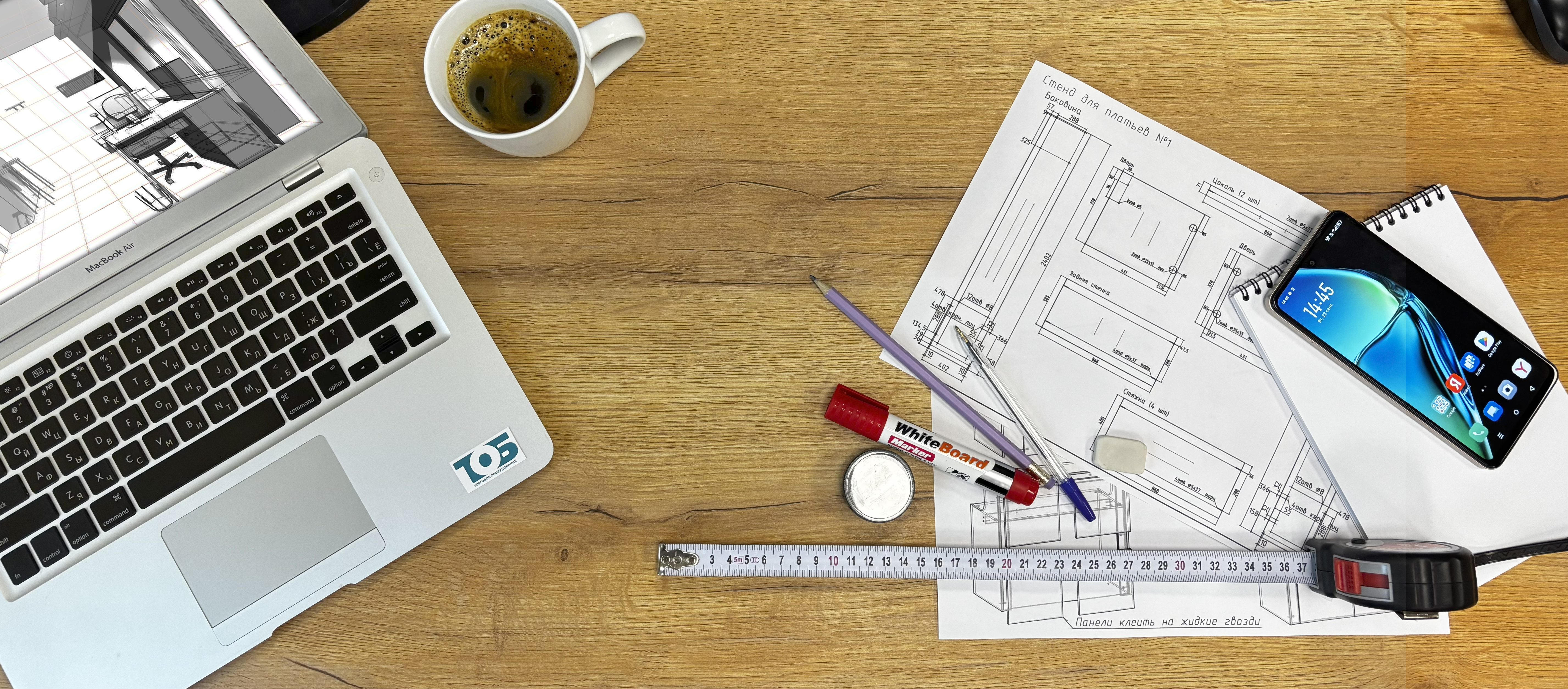 Web Development