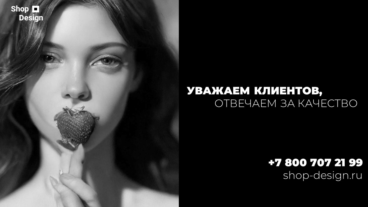 Marketing Campaign